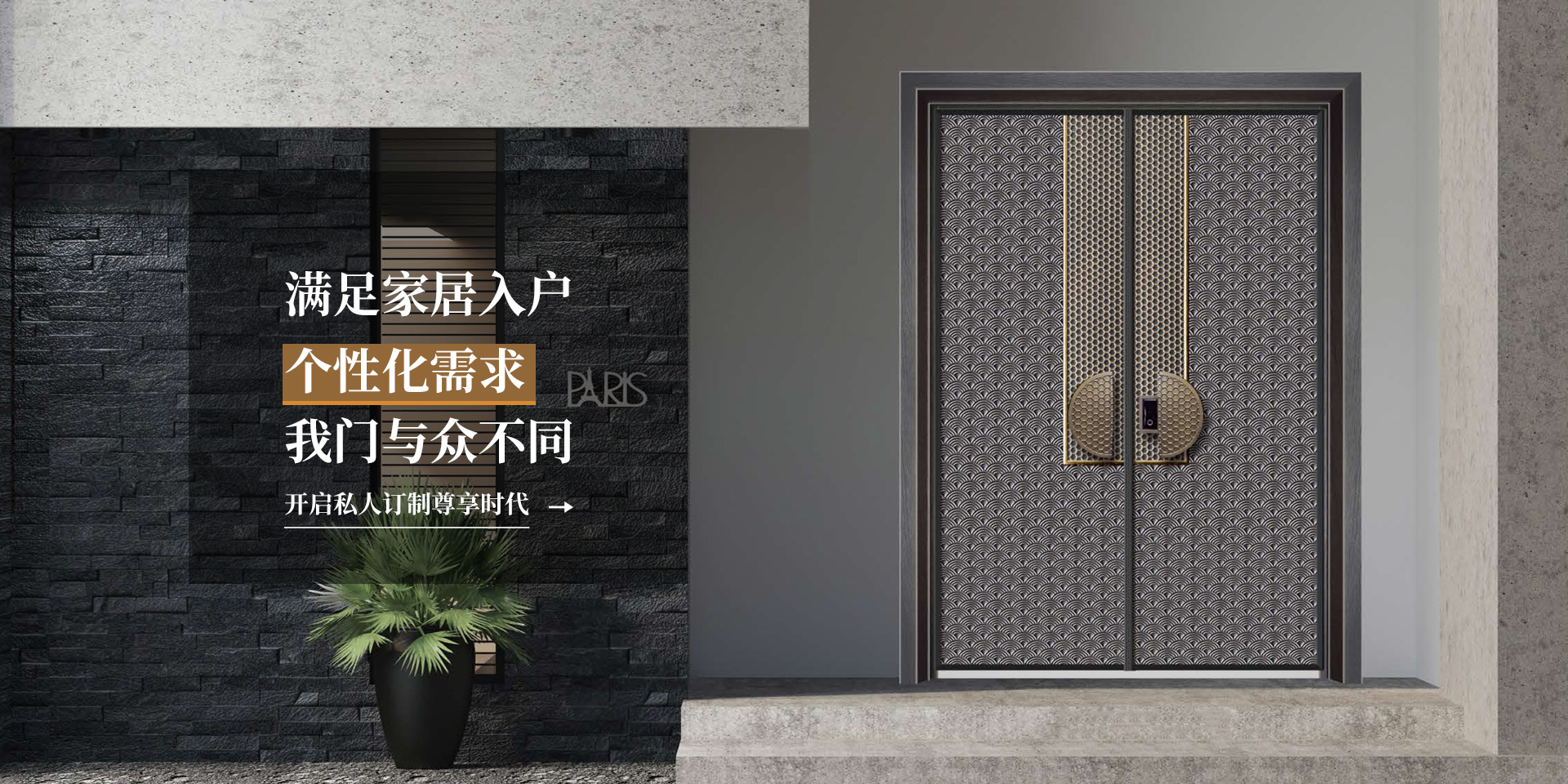 農(nóng)業(yè)四情監(jiān)測(cè)系統(tǒng)